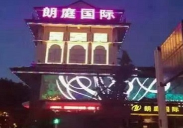 盐城市最好高档KTV佳丽陪酒质量好-朗廷国际KTV美女多消费体验